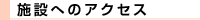 {݂ւ̃ANZX