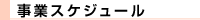 ƃXPW[